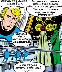 Transmitting of Johnny Storm and Adora FF 214