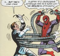 ASM 1 3 Spider-Man vs Doctor Octopus