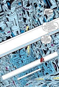 Living computer of Xandar Earth-616
