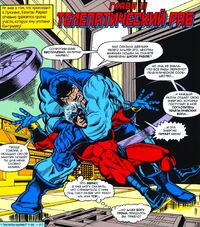 Captain marvel vs. the Controller