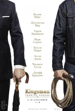 Kingsman The Golden Circle Russian Poster.jpg