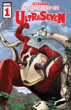 Ultraman The Mystery of Ultraseven Vol 1 1.jpg