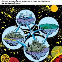 4 asteroids of Xandar Earth-616