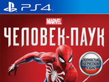 Marvel's Spider-Man