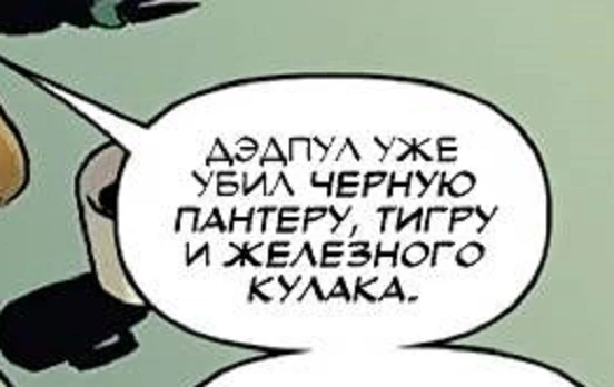 Тигра грир грант