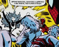 Shreek drives a city crazy again