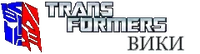 Transformers Wiki