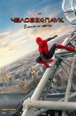 Spider-Man Far From Home London Poster-Russian.jpg