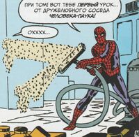 ASM 1 4 Spider-Man vacuums Sandman