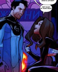 UCSM 9 Johnny is meeting with Jessica Drew