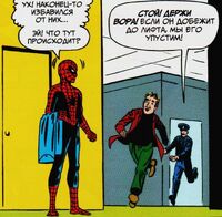 Amazing Fantasy 1 15 Spider-Man is ignoring the chase for burglar