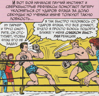 ASM 1 8 Peter Parker vs Flash Thompson