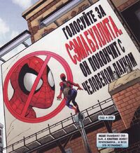 USM 48 Spider-Man.jpg