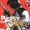 American Vampire Vol 1 20