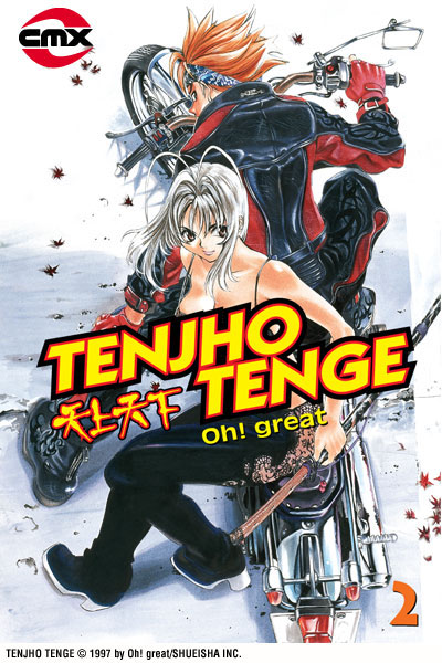 Coleção Tenjho Tenge (7 Volumes) autor Oh! great