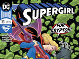 Supergirl Vol 7 33