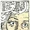 Alice Spencer (New Earth)