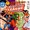 Justice League of America Vol 1 200