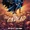 Batman vs. The Undead (Collected)