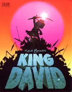King David SC.jpg (98 KB) King David