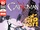 Catwoman Vol 5 27