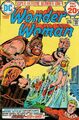 Wonder Woman (Volume 1) #215