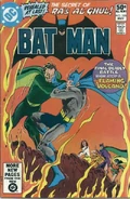 Batman 335.jpg (63 KB) Batman Vol 1 335