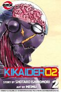 Kikaider 02 Vol 1 2