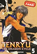 Tenryu: The Dragon Cycle Vol 1 5