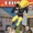 Adventure Comics Vol 1 52