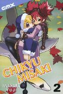 Chikyu Misaki Vol 1 2