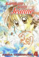 Kamikaze Kaito Jeanne Vol 1 4