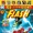 The Flash Giant Vol 1 6