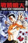 Fight for Tomorrow Vol 1 1