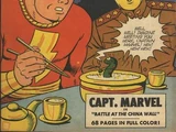 Captain Marvel Adventures Vol 1 29