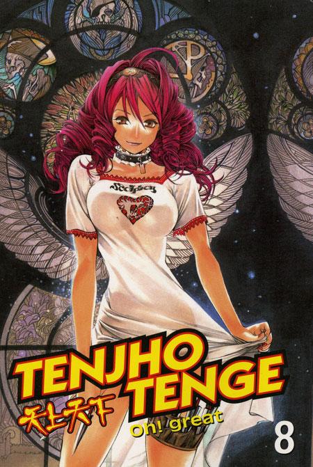 Tenjho Tenge - Round One