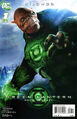 Green Lantern Movie Prequel: Kilowog #1 (September, 2011)