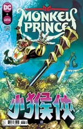 Monkey Prince Vol 1 6.jpg (6.95 MB) Monkey Prince Vol 1 6