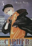 Cipher Vol 1 5.jpg (62 KB) Cipher Vol 1 5
