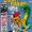 Facsimile Edition: Doom Patrol Vol 1 99
