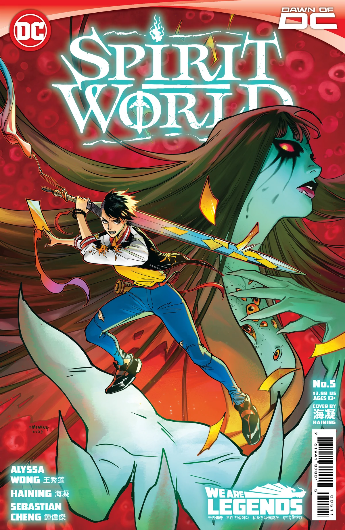 Spirit World Vol 2 5 DC Database Fandom