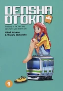 Densha Otoko Vol 1 1