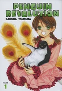 Penguin Revolution Vol 1 1.jpg (88 KB) Penguin Revolution Vol 1 1