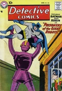 Detective 258.jpg (858 KB) Detective Comics Vol 1 258