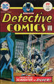 Detective Comics #446