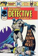Detective Comics Vol 1 458