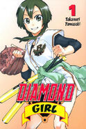 Diamond Girl Vol 1 1