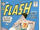 The Flash Vol 1 107