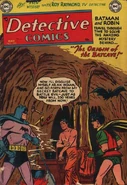 Detective Comics 205.jpg (62 KB) Detective Comics Vol 1 205