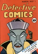 Detective Comics (1937—Present) 500 issues